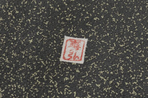 Lineお友達先行公開中：人間国宝 森口華弘作　訪問着のサブ9画像