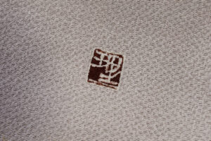 浦野理一作　縮緬訪問着地　未仕立て品のサブ9画像