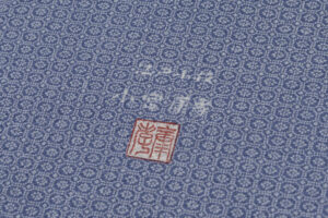 人間国宝 小宮康孝作　江戸小紋 着尺　「菊菱入り隅切平角」　未仕立て品のサブ5画像