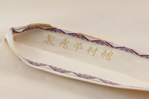 龍村平蔵製　袋帯　「國宝華篭文」のサブ6画像