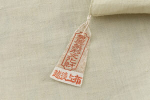 人間国宝 玉那覇有公作　本紅型染 重要無形文化財 越後上布 九寸名古屋帯地　「カラコンテリギ文様」　未仕立て品のサブ7画像