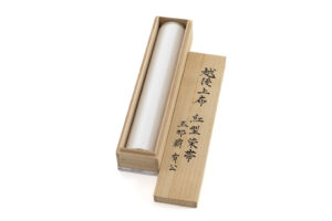 人間国宝 玉那覇有公作　本紅型染 重要無形文化財 越後上布 九寸名古屋帯地　「カラコンテリギ文様」　未仕立て品のサブ8画像