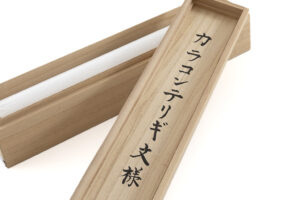 人間国宝 玉那覇有公作　本紅型染 重要無形文化財 越後上布 九寸名古屋帯地　「カラコンテリギ文様」　未仕立て品のサブ9画像