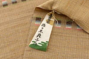 人間国宝 佐々木苑子作　紬九寸名古屋帯地　未仕立て品のサブ6画像