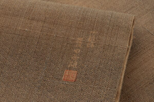 日本工芸会正会員 藍田正雄作　柿渋染 紬地九寸名古屋帯のサブ7画像