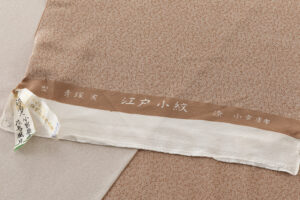 人間国宝 小宮康孝作　江戸小紋 着尺　「花鳥風月」　未仕立て品のサブ6画像