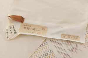 宮平一夫作　首里花織 九寸名古屋帯地　「春の華」　未仕立て品のサブ6画像