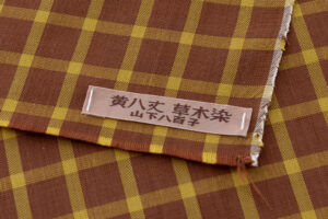 山下八百子作　本場黄八丈 着尺　未仕立て品のサブ5画像
