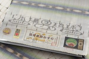 大城廣四郎工房製　夏琉球絣 着尺　未仕立て品のサブ5画像