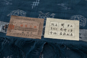 日本工芸会正会員 林宗平作　重要無形文化財 越後上布 着尺　未仕立て品のサブ6画像