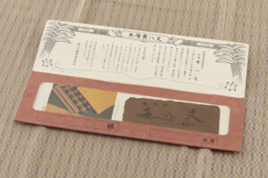 山下八百子作　本場黄八丈 着物のサブ7画像