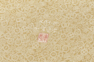 人間国宝 小宮康孝作　両面染 絽 江戸小紋 着尺　「紋づくし」　未仕立て品のサブ6画像