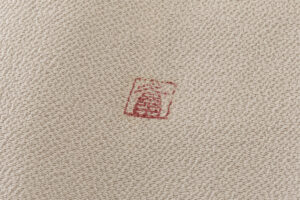 久呂田明功作　縮緬地訪問着のサブ9画像