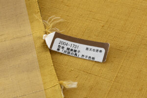 関美穂子作　型絵染 紬九寸名古屋帯地　「河原の鳥」　未仕立て品のサブ6画像