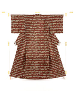 Lineお友達先行公開中：国画会会員 小島悳次郎作 型絵染 紬着物 | 特選