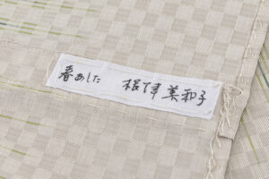 国画会会員 根津美和子作　紬訪問着地　「春あした」　未仕立て品のサブ7画像