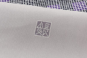 人間国宝 二塚長生作　九寸名古屋帯地　「斜格子文」　未仕立て品のサブ6画像