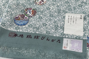 日本工芸会正会員 城間栄順作　小千谷紬 本紅型染 小紋 着尺　「窓絵」　未仕立て品のサブ5画像