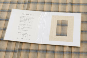 陽山めぐみ作　手紡 木綿 単衣 着物のサブ7画像