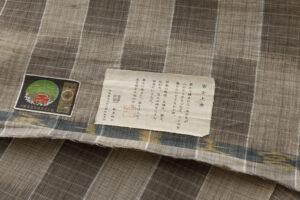 日本工芸会正会員 新里玲子作　宮古上布 着尺　未仕立て品のサブ5画像