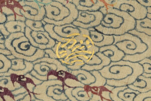 人間国宝 鎌倉芳太郎作　型絵染 九寸名古屋帯地　「瑞雲飛燕文」　未仕立て品のサブ5画像