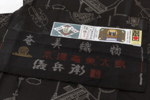 本場大島紬 単衣 着物 「オーケストラ」のサブ7画像
