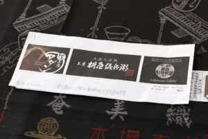 本場大島紬 単衣 着物 「オーケストラ」のサブ8画像