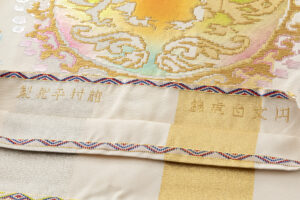 龍村平蔵製　袋帯　「円文白虎錦」のサブ5画像