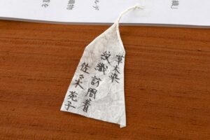 人間国宝 佐々木苑子作　紋織 紬訪問着地　未仕立て品のサブ6画像