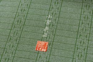 人間国宝 小宮康正作　江戸小紋 着尺　「角紋入連子」　未仕立て品のサブ5画像