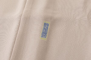 中町博志作　本加賀友禅 色留袖地　未仕立て品のサブ8画像