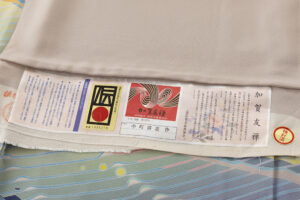 中町博志作　本加賀友禅 色留袖地　未仕立て品のサブ9画像