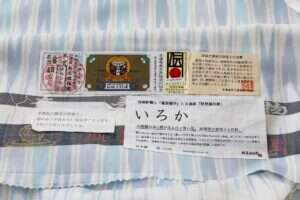 葛西郁子作･桝屋儀兵衛製　西陣絣 本場大島紬 訪問着地　「いろか」　未仕立て品のサブ7画像
