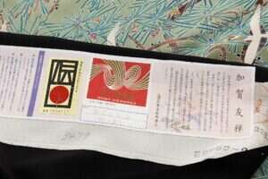 百貫華峰作　本加賀友禅 留袖地　未仕立て品のサブ8画像