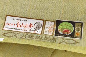 八重山上布 九寸名古屋帯地　未仕立て品のサブ7画像