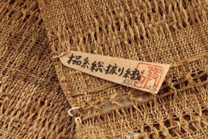 科布（しなふ）総捩り織 八寸名古屋帯地　未仕立て品のサブ5画像