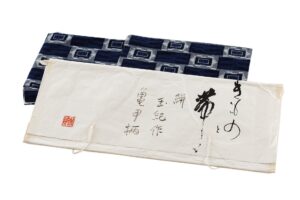 人間国宝 松枝玉記作　重要無形文化財 久留米絣 着物　「水に潜る亀」のサブ8画像