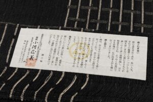 小河正義作　重要無形文化財 越後上布 八寸名古屋帯のサブ5画像