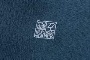 千總製　訪問着のサブ9画像