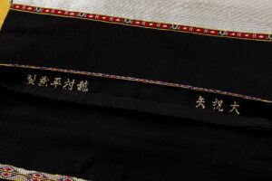龍村平蔵製　袋帯　「大祝矢」のサブ6画像