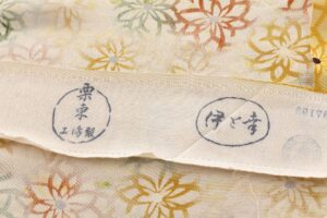 志ま亀製 小紋 着尺　未仕立て品のサブ7画像