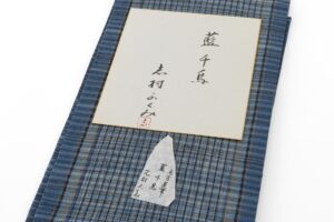 人間国宝 志村ふくみ作　紬九寸名古屋帯　「藍千鳥」　加納扱いのサブ6画像