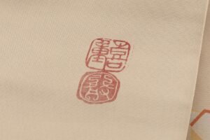 人間国宝 福田喜重作　刺繍 塩瀬九寸名古屋帯のサブ7画像