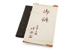 伊兵衛織  八寸名古屋帯のサブ5画像