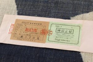日本工芸会正会員 鈴木苧紡庵作　重要無形文化財 越後上布 八寸名古屋帯のサブ7画像