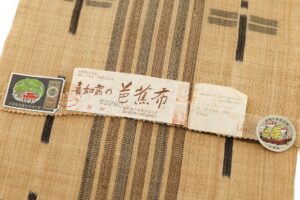 人間国宝 平良敏子作　重要無形文化財 喜如嘉 芭蕉布 九寸名古屋帯のサブ6画像