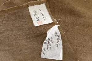 北崎正枝作　型絵染 麻九寸名古屋帯地　「シンフォニー」　未仕立て品のサブ5画像