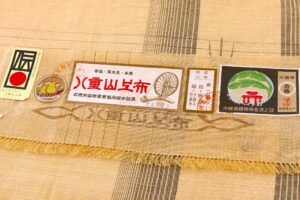 次呂久幸子作 八重山上布 九寸名古屋帯のサブ7画像