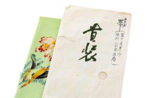 皆川月華作　九寸名古屋帯のサブ8画像