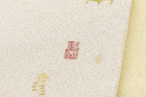 日本工芸会正会員 生駒暉夫作　袋帯のサブ8画像
